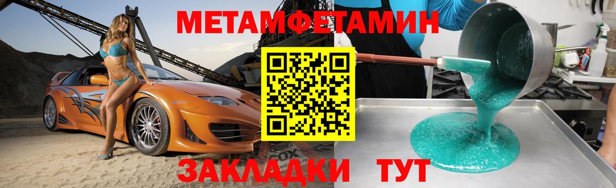 Amphetamine  Вход с VPN  Можайск  АМФ 98% 