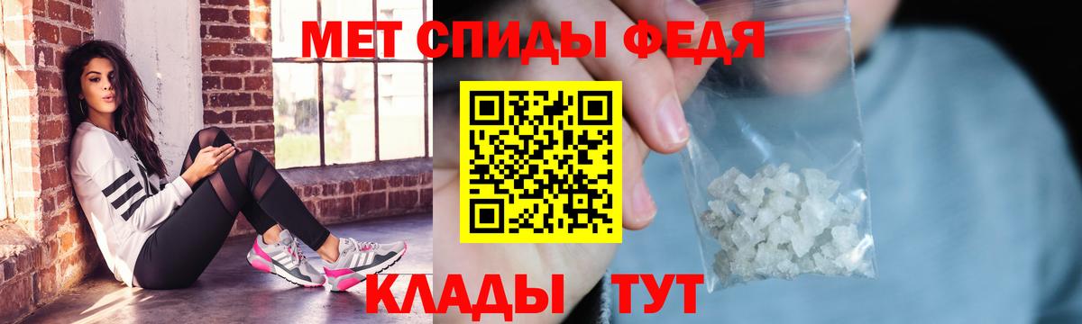 АМФ 98% Можайск