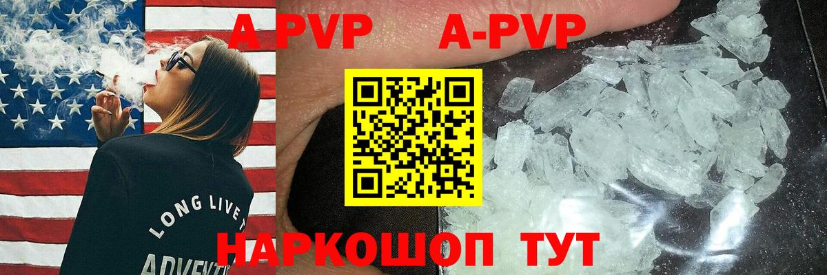 A-PVP СК  Вход с VPN  A PVP  Можайск  Альфа ПВП СК КРИС 