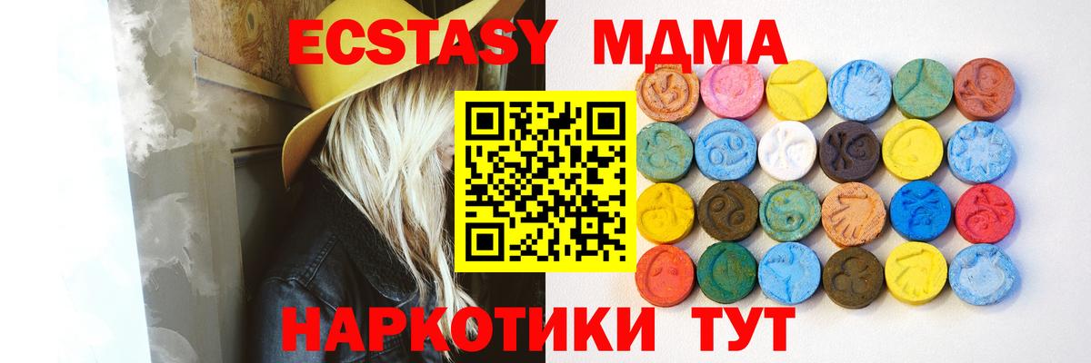 ЭКСТАЗИ Philipp Plein  Вход с VPN  Можайск 