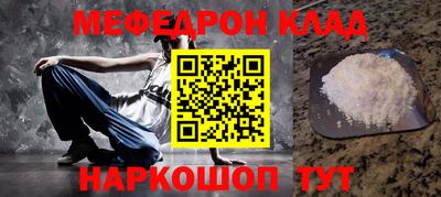 mdpv Бузулук
