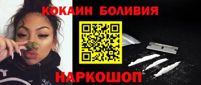 гашишное масло Будённовск