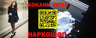 гашишное масло Будённовск