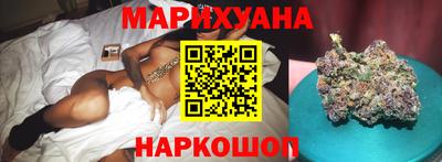 гашишное масло Будённовск