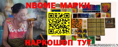 гашишное масло Будённовск