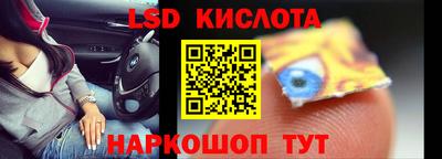 гашишное масло Будённовск