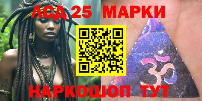 гашишное масло Будённовск