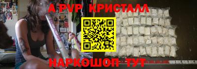 mdpv Бузулук