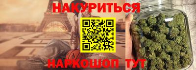 гашишное масло Будённовск