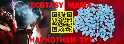 гашишное масло Будённовск