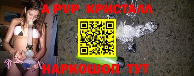 mdpv Бузулук