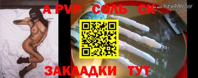 mdpv Бузулук