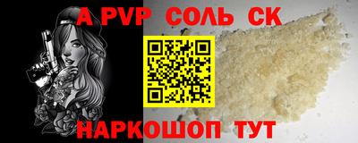 mdpv Бузулук