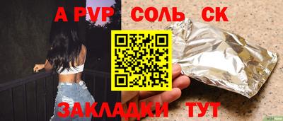 гашишное масло Будённовск