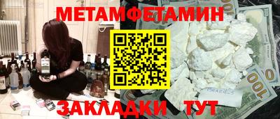 mdpv Бузулук
