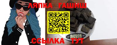 гашишное масло Будённовск
