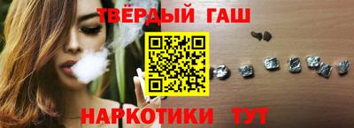 гашишное масло Будённовск