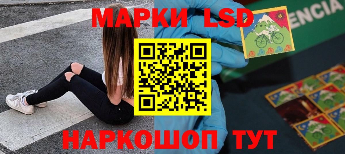 Можайск  Лсд 25 экстази ecstasy  Лсд 25 экстази кислота  Вход с VPN 