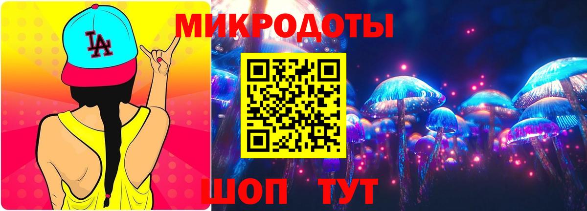 Псилоцибиновые грибы мицелий Можайск