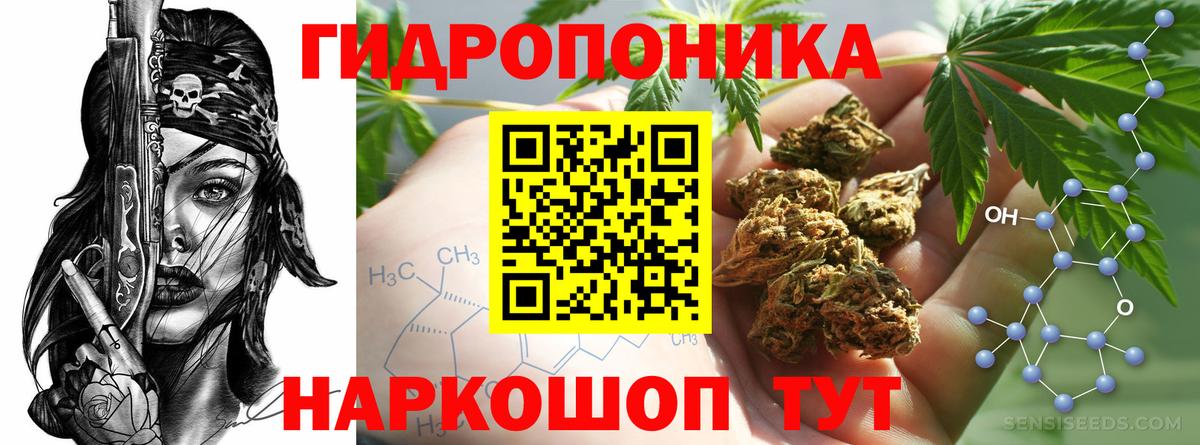 Марихуана VHQ  Вход с VPN  Бошки Шишки планчик  Можайск  Шишки марихуана VHQ 
