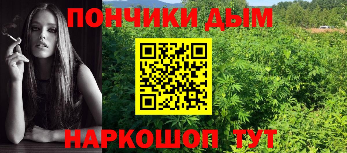 Каннабис Amnesia Можайск